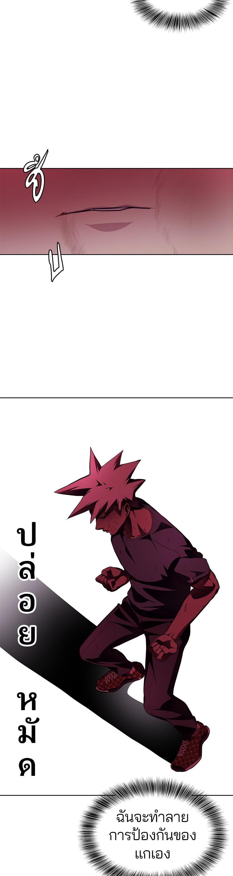 Manga-lc-com อ่านมังงะ อ่านการ์ตูน ออนไลน์ ฟรี The Boy of Death ตอนที่ 1 2 3 4 5 6 7 8 9 10 11 12 13 14 ฟรี ไม่มีโฆษณา Manga-lc - อ่าน มังงะ อ่าน การ์ตูน ออนไลน์ อ่านมังงะ ฟรี