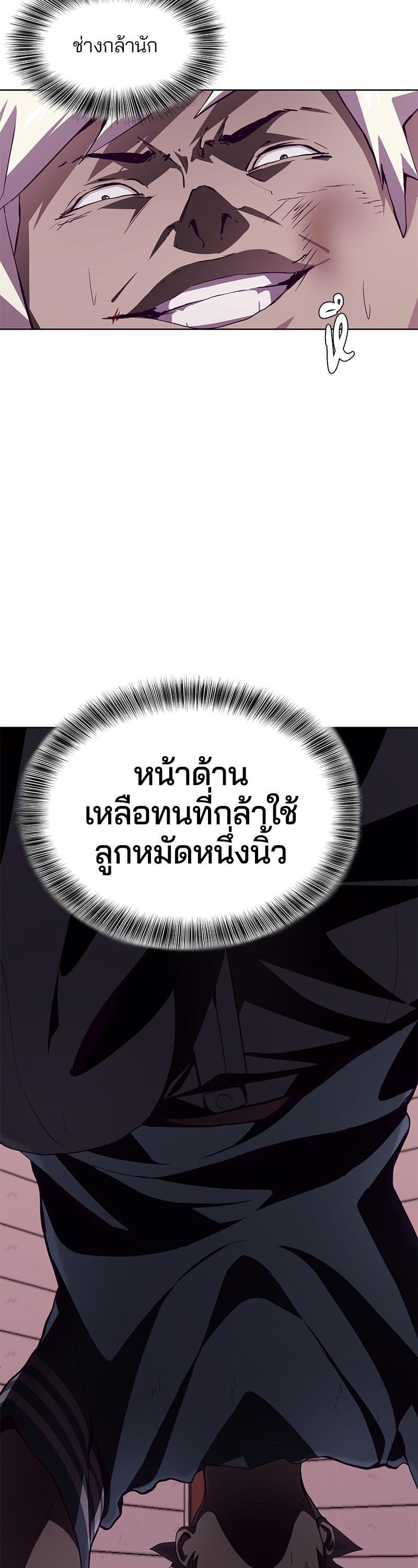 Manga-lc-com อ่านมังงะ อ่านการ์ตูน ออนไลน์ ฟรี The Boy of Death ตอนที่ 1 2 3 4 5 6 7 8 9 10 11 12 13 14 ฟรี ไม่มีโฆษณา Manga-lc - อ่าน มังงะ อ่าน การ์ตูน ออนไลน์ อ่านมังงะ ฟรี