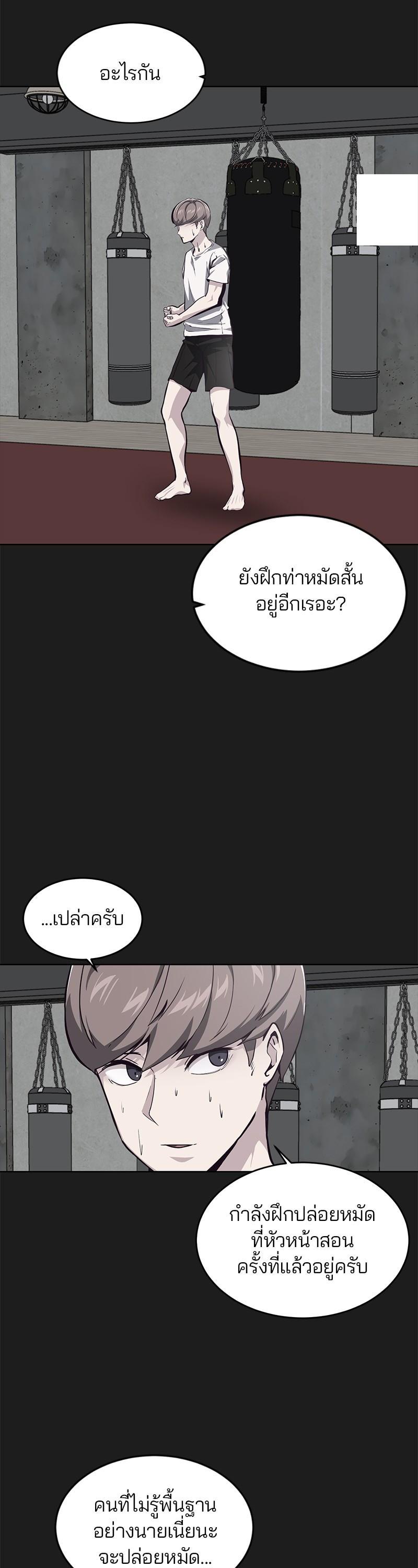 Manga-lc-com อ่านมังงะ อ่านการ์ตูน ออนไลน์ ฟรี The Boy of Death ตอนที่ 1 2 3 4 5 6 7 8 9 10 11 12 13 14 ฟรี ไม่มีโฆษณา Manga-lc - อ่าน มังงะ อ่าน การ์ตูน ออนไลน์ อ่านมังงะ ฟรี
