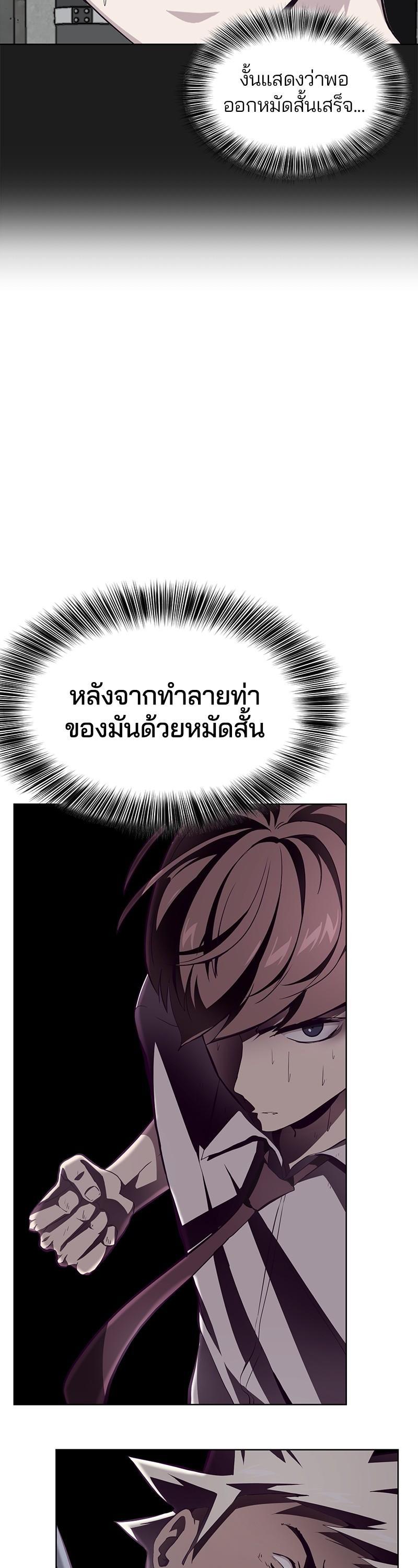 Manga-lc-com อ่านมังงะ อ่านการ์ตูน ออนไลน์ ฟรี The Boy of Death ตอนที่ 1 2 3 4 5 6 7 8 9 10 11 12 13 14 ฟรี ไม่มีโฆษณา Manga-lc - อ่าน มังงะ อ่าน การ์ตูน ออนไลน์ อ่านมังงะ ฟรี