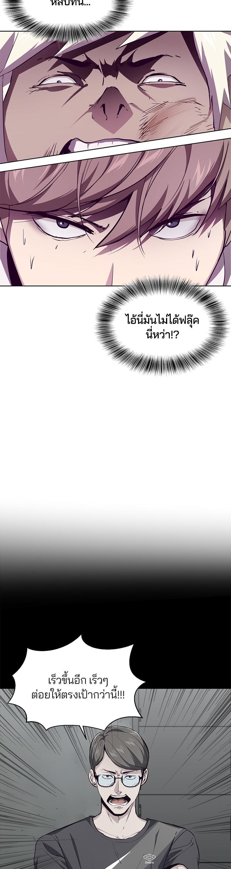 Manga-lc-com อ่านมังงะ อ่านการ์ตูน ออนไลน์ ฟรี The Boy of Death ตอนที่ 1 2 3 4 5 6 7 8 9 10 11 12 13 14 ฟรี ไม่มีโฆษณา Manga-lc - อ่าน มังงะ อ่าน การ์ตูน ออนไลน์ อ่านมังงะ ฟรี