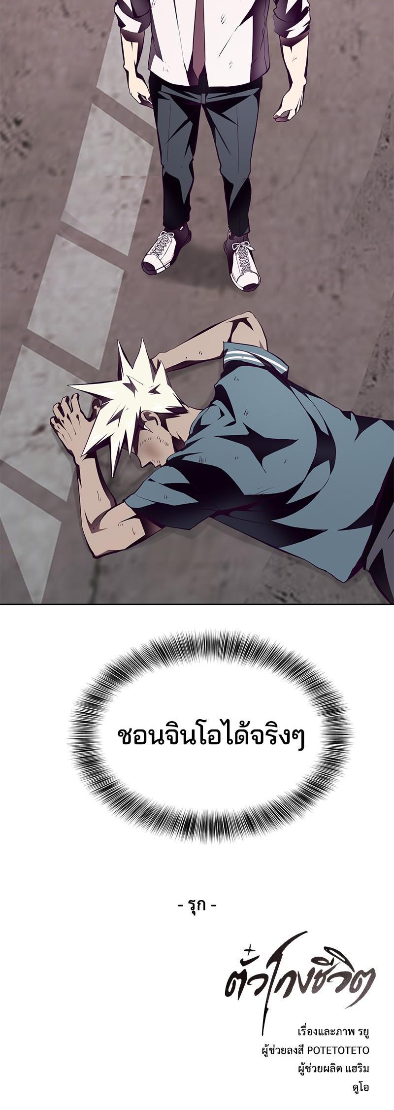Manga-lc-com อ่านมังงะ อ่านการ์ตูน ออนไลน์ ฟรี The Boy of Death ตอนที่ 1 2 3 4 5 6 7 8 9 10 11 12 13 14 ฟรี ไม่มีโฆษณา Manga-lc - อ่าน มังงะ อ่าน การ์ตูน ออนไลน์ อ่านมังงะ ฟรี