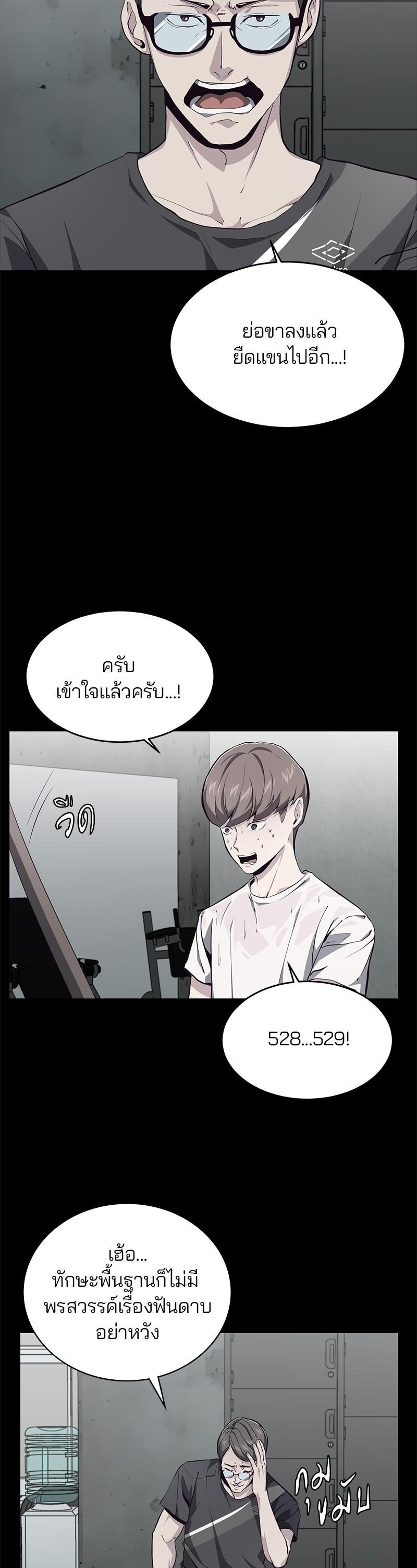Manga-lc-com อ่านมังงะ อ่านการ์ตูน ออนไลน์ ฟรี The Boy of Death ตอนที่ 1 2 3 4 5 6 7 8 9 10 11 12 13 14 ฟรี ไม่มีโฆษณา Manga-lc - อ่าน มังงะ อ่าน การ์ตูน ออนไลน์ อ่านมังงะ ฟรี