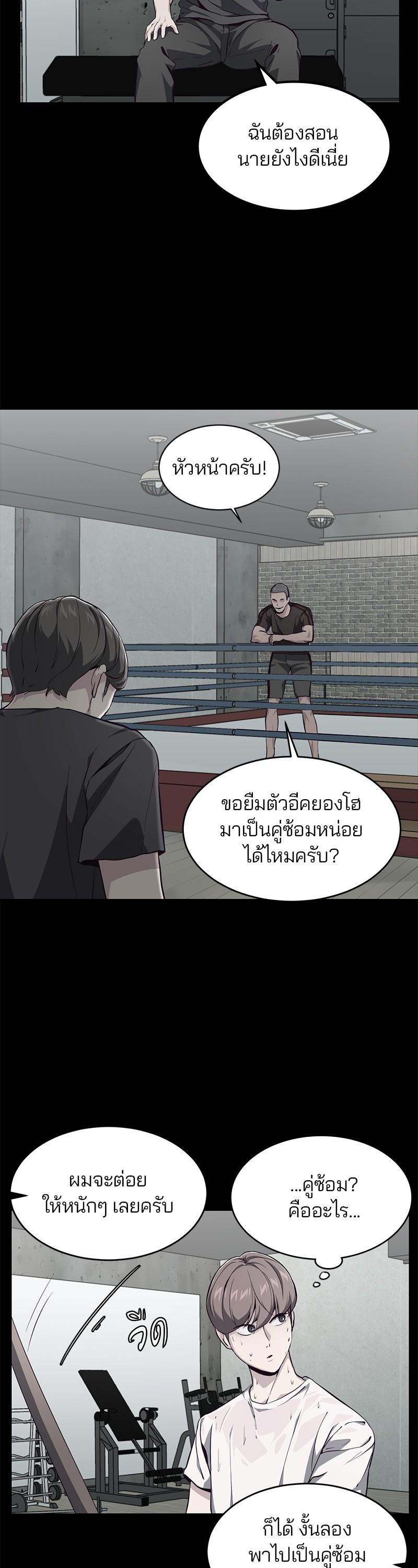 Manga-lc-com อ่านมังงะ อ่านการ์ตูน ออนไลน์ ฟรี The Boy of Death ตอนที่ 1 2 3 4 5 6 7 8 9 10 11 12 13 14 ฟรี ไม่มีโฆษณา Manga-lc - อ่าน มังงะ อ่าน การ์ตูน ออนไลน์ อ่านมังงะ ฟรี