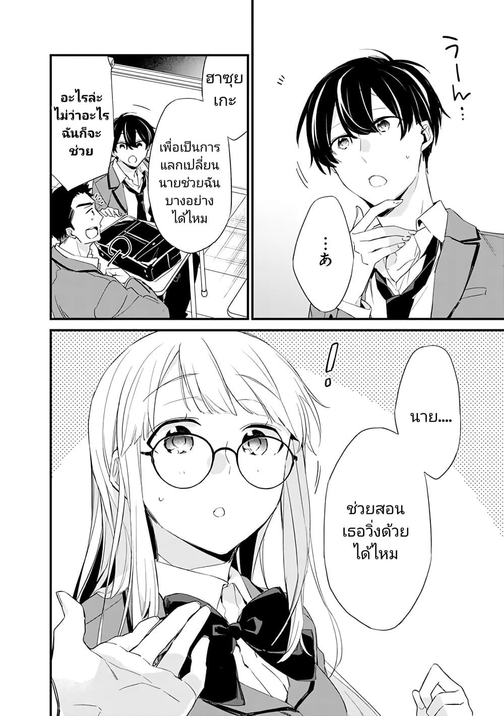 Manga-lc-com อ่านมังงะ อ่านการ์ตูน ออนไลน์ ฟรี Osananajimi Kanojo no Morahara ga Hidoin de Zetsuen Sengen shite Yatta ตอนที่ 1 2 3 4 5 6 7 8 9 10 11 12 13 14 ฟรี ไม่มีโฆษณา Manga-lc - อ่าน มังงะ อ่าน การ์ตูน ออนไลน์ อ่านมังงะ ฟรี