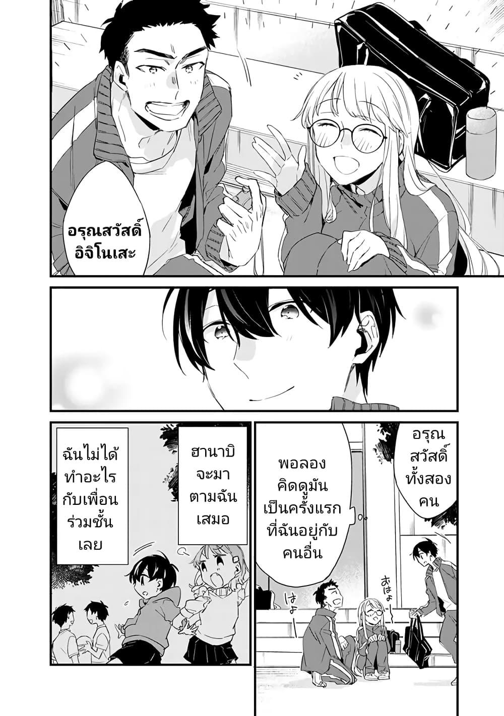 Manga-lc-com อ่านมังงะ อ่านการ์ตูน ออนไลน์ ฟรี Osananajimi Kanojo no Morahara ga Hidoin de Zetsuen Sengen shite Yatta ตอนที่ 1 2 3 4 5 6 7 8 9 10 11 12 13 14 ฟรี ไม่มีโฆษณา Manga-lc - อ่าน มังงะ อ่าน การ์ตูน ออนไลน์ อ่านมังงะ ฟรี