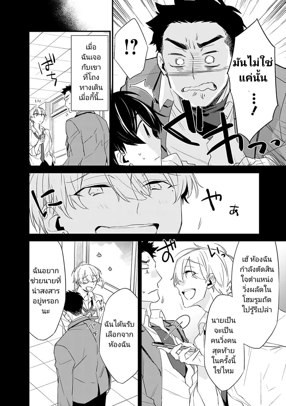 Manga-lc-com อ่านมังงะ อ่านการ์ตูน ออนไลน์ ฟรี Osananajimi Kanojo no Morahara ga Hidoin de Zetsuen Sengen shite Yatta ตอนที่ 1 2 3 4 5 6 7 8 9 10 11 12 13 14 ฟรี ไม่มีโฆษณา Manga-lc - อ่าน มังงะ อ่าน การ์ตูน ออนไลน์ อ่านมังงะ ฟรี