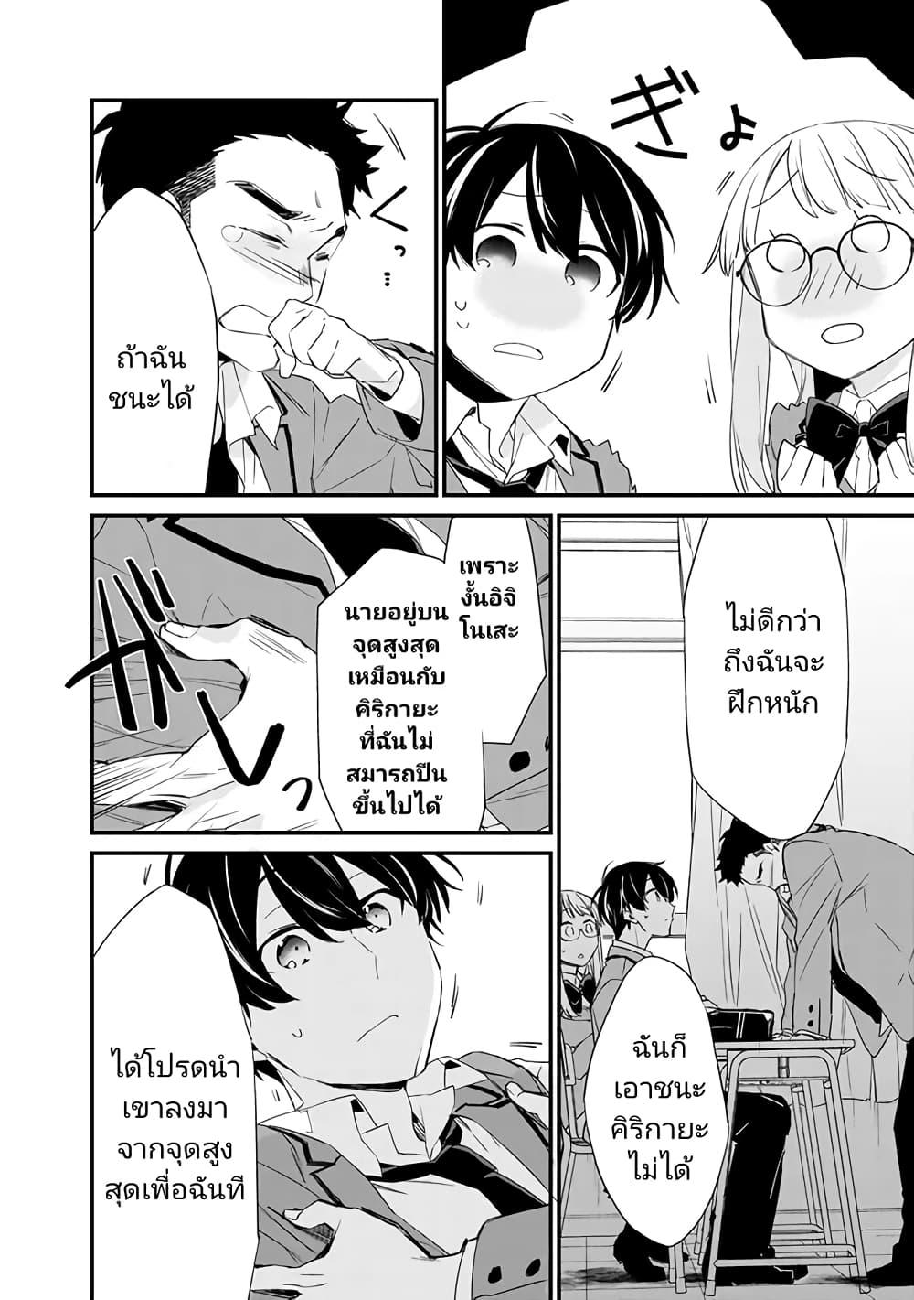 Manga-lc-com อ่านมังงะ อ่านการ์ตูน ออนไลน์ ฟรี Osananajimi Kanojo no Morahara ga Hidoin de Zetsuen Sengen shite Yatta ตอนที่ 1 2 3 4 5 6 7 8 9 10 11 12 13 14 ฟรี ไม่มีโฆษณา Manga-lc - อ่าน มังงะ อ่าน การ์ตูน ออนไลน์ อ่านมังงะ ฟรี