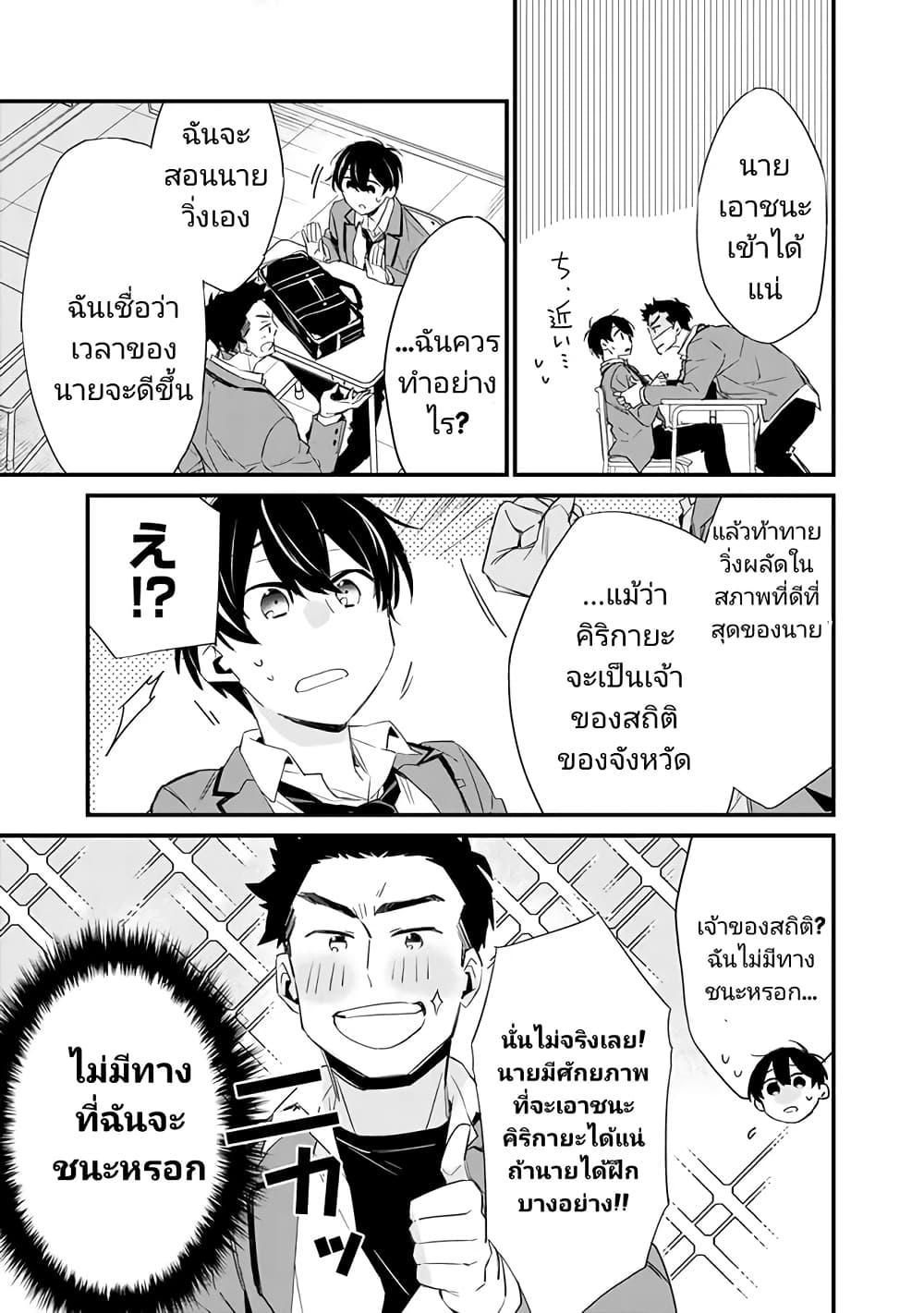 Manga-lc-com อ่านมังงะ อ่านการ์ตูน ออนไลน์ ฟรี Osananajimi Kanojo no Morahara ga Hidoin de Zetsuen Sengen shite Yatta ตอนที่ 1 2 3 4 5 6 7 8 9 10 11 12 13 14 ฟรี ไม่มีโฆษณา Manga-lc - อ่าน มังงะ อ่าน การ์ตูน ออนไลน์ อ่านมังงะ ฟรี