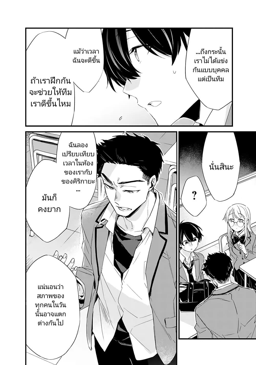 Manga-lc-com อ่านมังงะ อ่านการ์ตูน ออนไลน์ ฟรี Osananajimi Kanojo no Morahara ga Hidoin de Zetsuen Sengen shite Yatta ตอนที่ 1 2 3 4 5 6 7 8 9 10 11 12 13 14 ฟรี ไม่มีโฆษณา Manga-lc - อ่าน มังงะ อ่าน การ์ตูน ออนไลน์ อ่านมังงะ ฟรี