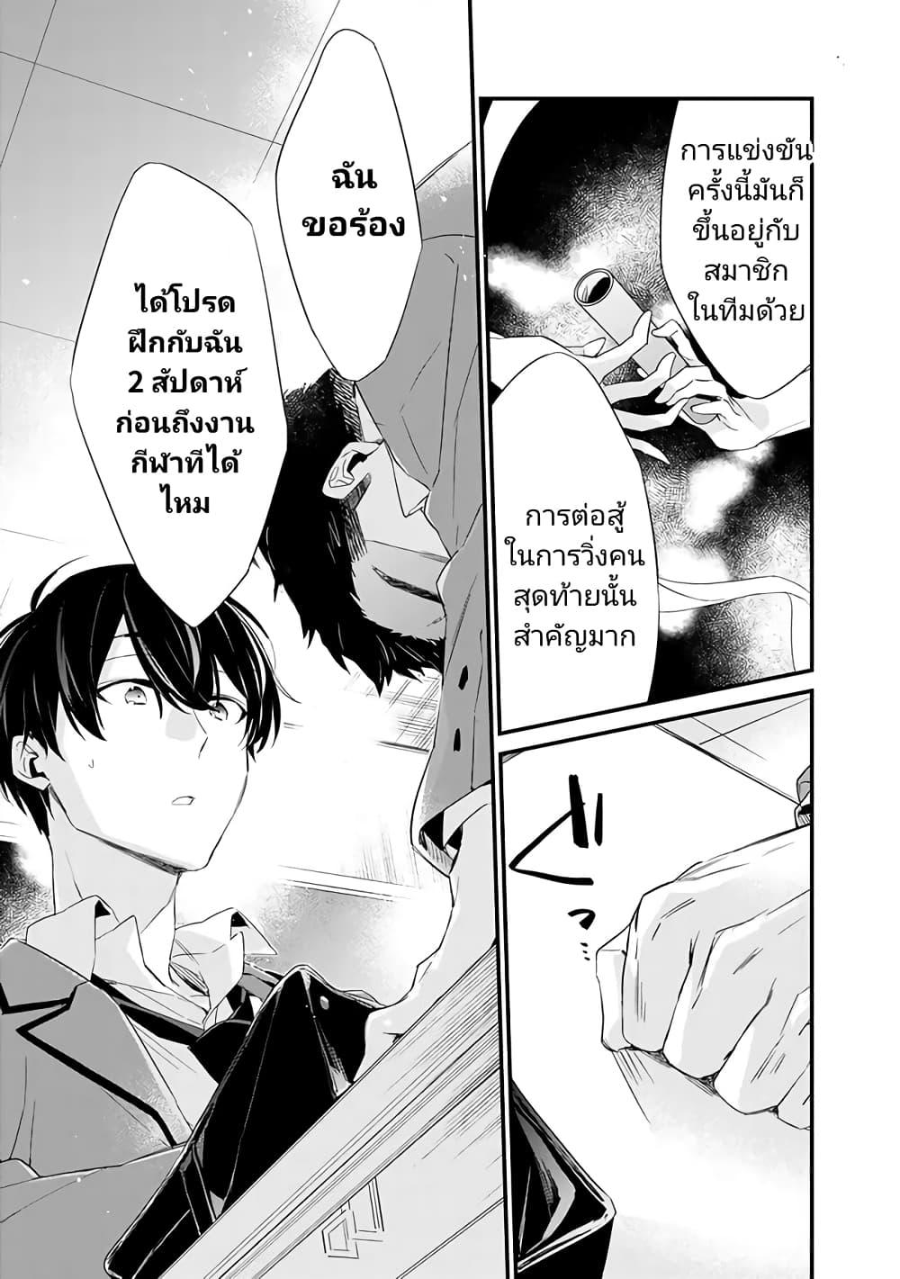 Manga-lc-com อ่านมังงะ อ่านการ์ตูน ออนไลน์ ฟรี Osananajimi Kanojo no Morahara ga Hidoin de Zetsuen Sengen shite Yatta ตอนที่ 1 2 3 4 5 6 7 8 9 10 11 12 13 14 ฟรี ไม่มีโฆษณา Manga-lc - อ่าน มังงะ อ่าน การ์ตูน ออนไลน์ อ่านมังงะ ฟรี