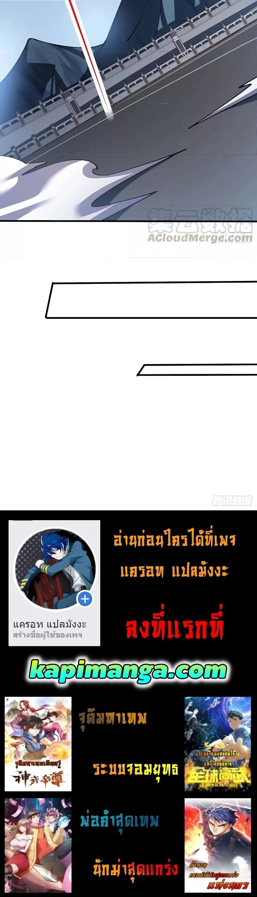 Manga-lc-com อ่านมังงะ อ่านการ์ตูน ออนไลน์ ฟรี UndeadKingBey ตอนที่ 1 2 3 4 5 6 7 8 9 10 11 12 13 14 ฟรี ไม่มีโฆษณา Manga-lc - อ่าน มังงะ อ่าน การ์ตูน ออนไลน์ อ่านมังงะ ฟรี