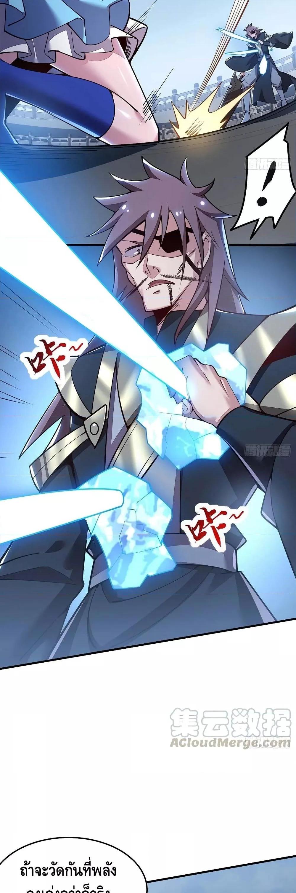 Manga-lc-com อ่านมังงะ อ่านการ์ตูน ออนไลน์ ฟรี UndeadKingBey ตอนที่ 1 2 3 4 5 6 7 8 9 10 11 12 13 14 ฟรี ไม่มีโฆษณา Manga-lc - อ่าน มังงะ อ่าน การ์ตูน ออนไลน์ อ่านมังงะ ฟรี