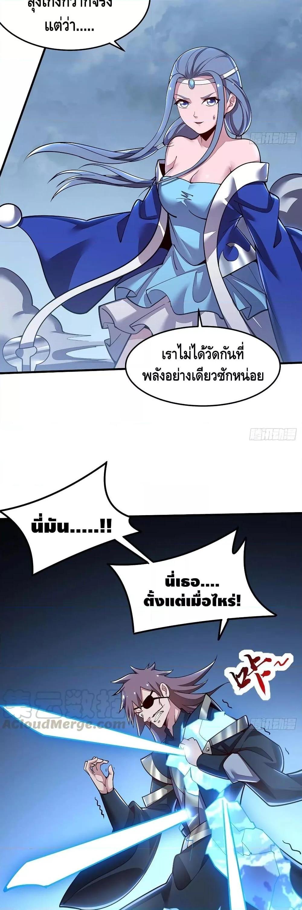 Manga-lc-com อ่านมังงะ อ่านการ์ตูน ออนไลน์ ฟรี UndeadKingBey ตอนที่ 1 2 3 4 5 6 7 8 9 10 11 12 13 14 ฟรี ไม่มีโฆษณา Manga-lc - อ่าน มังงะ อ่าน การ์ตูน ออนไลน์ อ่านมังงะ ฟรี