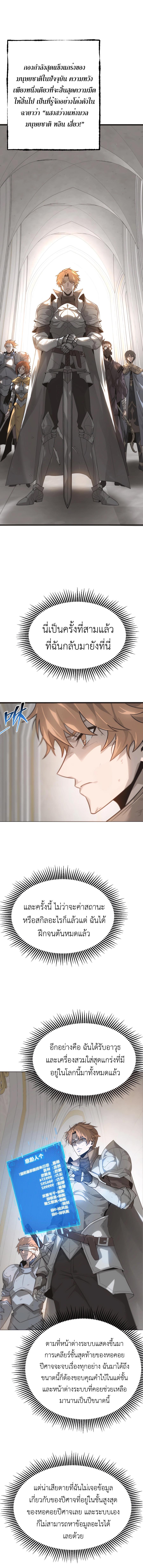 Manga-lc-com อ่านมังงะ อ่านการ์ตูน ออนไลน์ ฟรี I Am The Strongest Boss ตอนที่ 1 2 3 4 5 6 7 8 9 10 11 12 13 14 ฟรี ไม่มีโฆษณา Manga-lc - อ่าน มังงะ อ่าน การ์ตูน ออนไลน์ อ่านมังงะ ฟรี