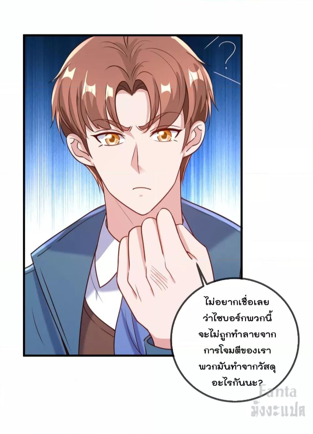 Manga-lc-com อ่านมังงะ อ่านการ์ตูน ออนไลน์ ฟรี Rebirth Earth Immortal Venerable – การหวนคืนของเซียนสวรรค์ ตอนที่ 1 2 3 4 5 6 7 8 9 10 11 12 13 14 ฟรี ไม่มีโฆษณา Manga-lc - อ่าน มังงะ อ่าน การ์ตูน ออนไลน์ อ่านมังงะ ฟรี