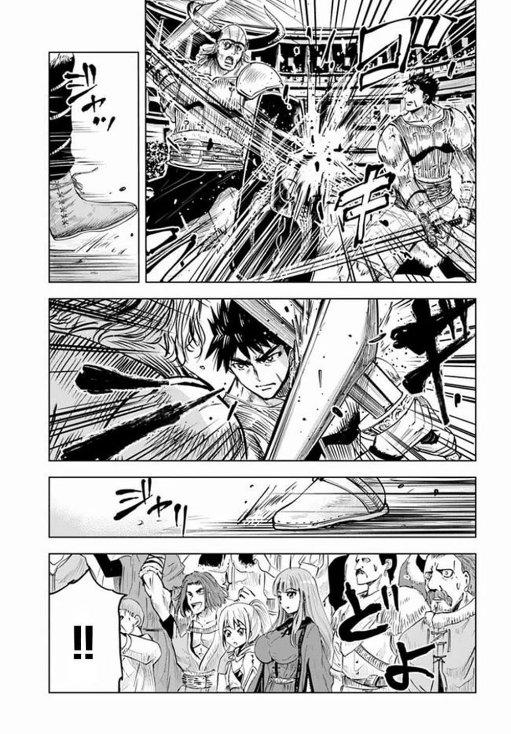 Manga-lc-com อ่านมังงะ อ่านการ์ตูน ออนไลน์ ฟรี Oukoku e Tsuzuku Michi – Dorei Kenshi no Nariagari Eiyuutan ตอนที่ 1 2 3 4 5 6 7 8 9 10 11 12 13 14 ฟรี ไม่มีโฆษณา Manga-lc - อ่าน มังงะ อ่าน การ์ตูน ออนไลน์ อ่านมังงะ ฟรี