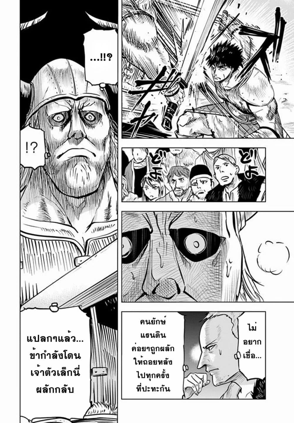 Manga-lc-com อ่านมังงะ อ่านการ์ตูน ออนไลน์ ฟรี Oukoku e Tsuzuku Michi – Dorei Kenshi no Nariagari Eiyuutan ตอนที่ 1 2 3 4 5 6 7 8 9 10 11 12 13 14 ฟรี ไม่มีโฆษณา Manga-lc - อ่าน มังงะ อ่าน การ์ตูน ออนไลน์ อ่านมังงะ ฟรี