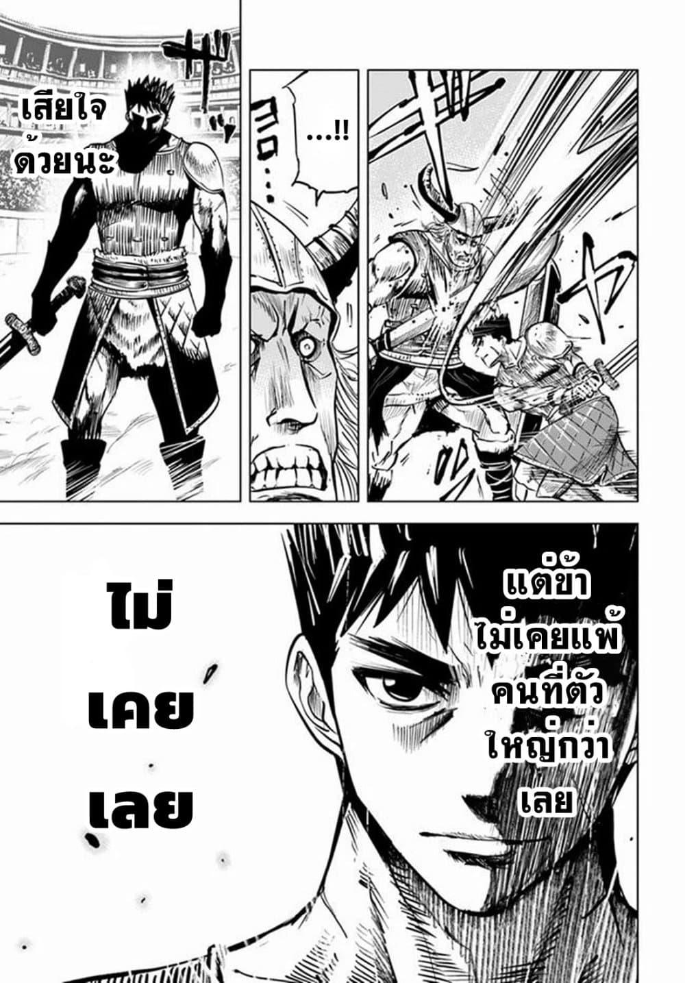Manga-lc-com อ่านมังงะ อ่านการ์ตูน ออนไลน์ ฟรี Oukoku e Tsuzuku Michi – Dorei Kenshi no Nariagari Eiyuutan ตอนที่ 1 2 3 4 5 6 7 8 9 10 11 12 13 14 ฟรี ไม่มีโฆษณา Manga-lc - อ่าน มังงะ อ่าน การ์ตูน ออนไลน์ อ่านมังงะ ฟรี
