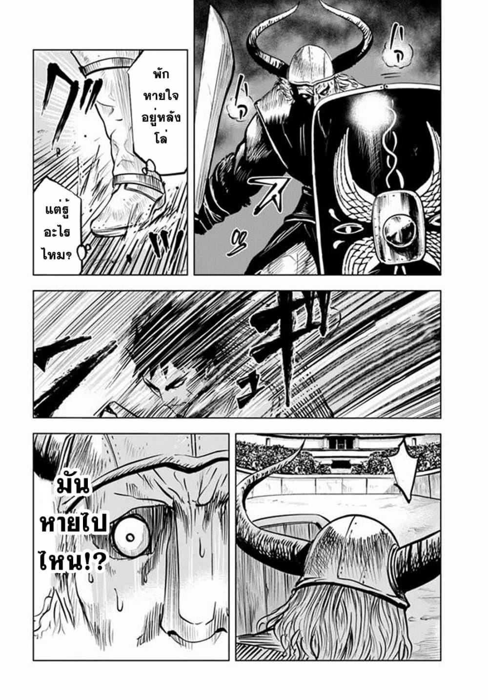 Manga-lc-com อ่านมังงะ อ่านการ์ตูน ออนไลน์ ฟรี Oukoku e Tsuzuku Michi – Dorei Kenshi no Nariagari Eiyuutan ตอนที่ 1 2 3 4 5 6 7 8 9 10 11 12 13 14 ฟรี ไม่มีโฆษณา Manga-lc - อ่าน มังงะ อ่าน การ์ตูน ออนไลน์ อ่านมังงะ ฟรี