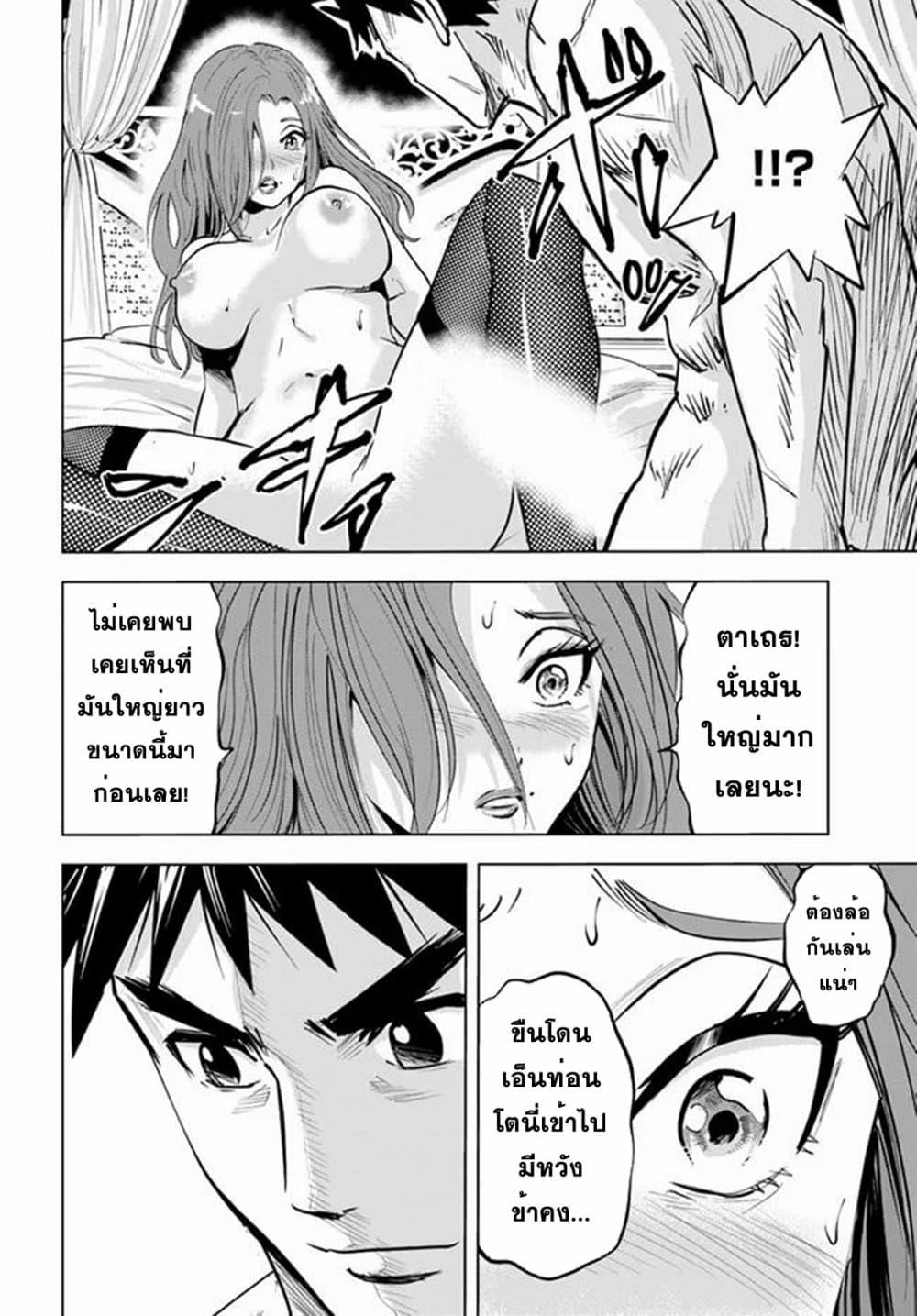 Manga-lc-com อ่านมังงะ อ่านการ์ตูน ออนไลน์ ฟรี Oukoku e Tsuzuku Michi – Dorei Kenshi no Nariagari Eiyuutan ตอนที่ 1 2 3 4 5 6 7 8 9 10 11 12 13 14 ฟรี ไม่มีโฆษณา Manga-lc - อ่าน มังงะ อ่าน การ์ตูน ออนไลน์ อ่านมังงะ ฟรี