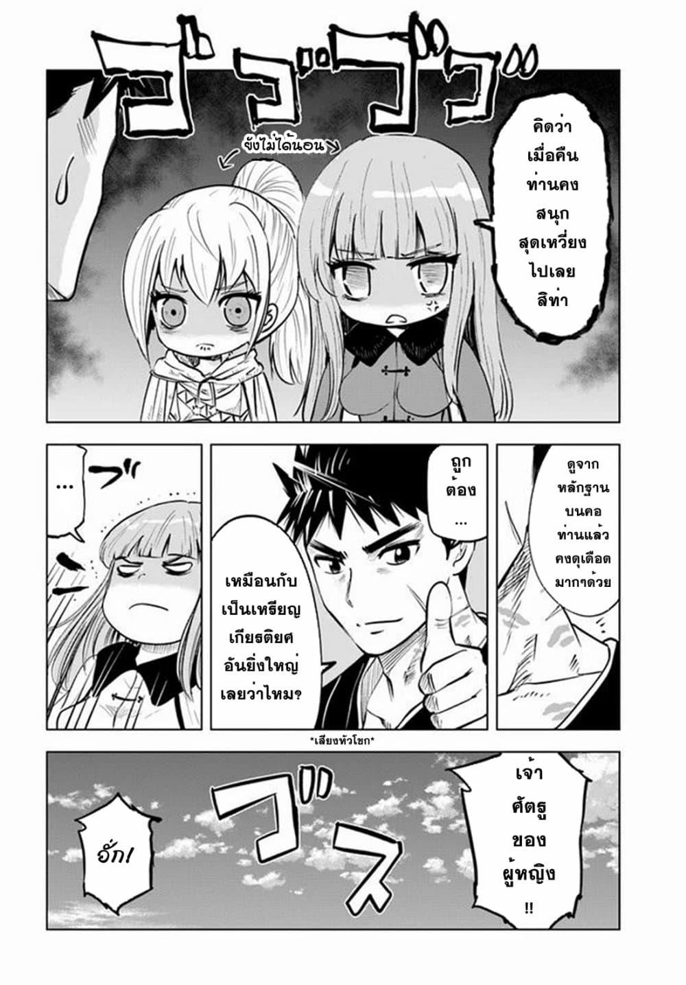 Manga-lc-com อ่านมังงะ อ่านการ์ตูน ออนไลน์ ฟรี Oukoku e Tsuzuku Michi – Dorei Kenshi no Nariagari Eiyuutan ตอนที่ 1 2 3 4 5 6 7 8 9 10 11 12 13 14 ฟรี ไม่มีโฆษณา Manga-lc - อ่าน มังงะ อ่าน การ์ตูน ออนไลน์ อ่านมังงะ ฟรี