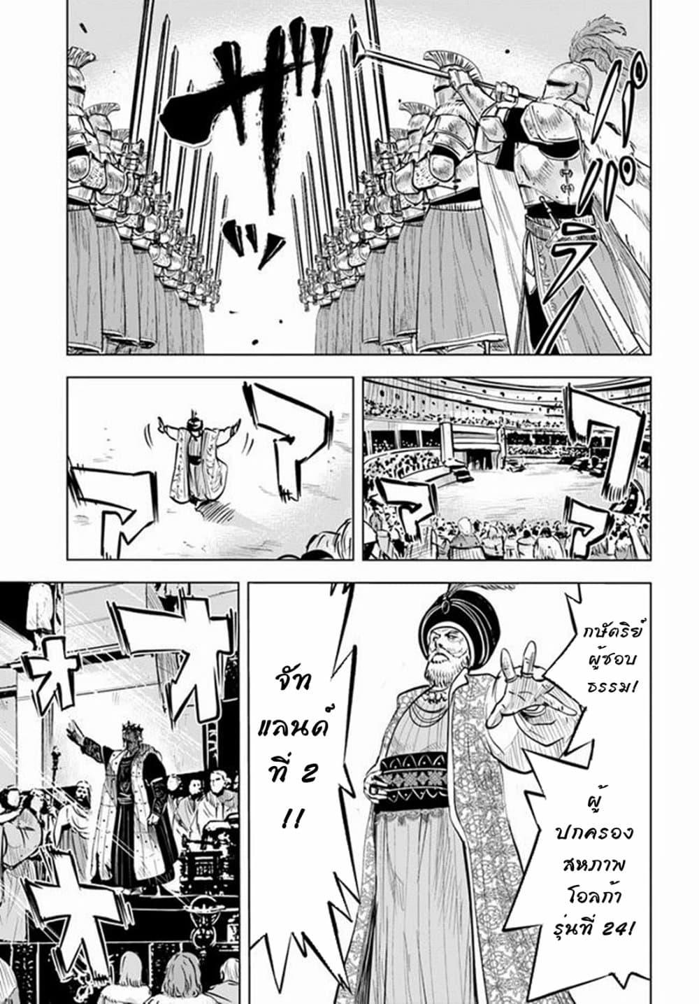 Manga-lc-com อ่านมังงะ อ่านการ์ตูน ออนไลน์ ฟรี Oukoku e Tsuzuku Michi – Dorei Kenshi no Nariagari Eiyuutan ตอนที่ 1 2 3 4 5 6 7 8 9 10 11 12 13 14 ฟรี ไม่มีโฆษณา Manga-lc - อ่าน มังงะ อ่าน การ์ตูน ออนไลน์ อ่านมังงะ ฟรี