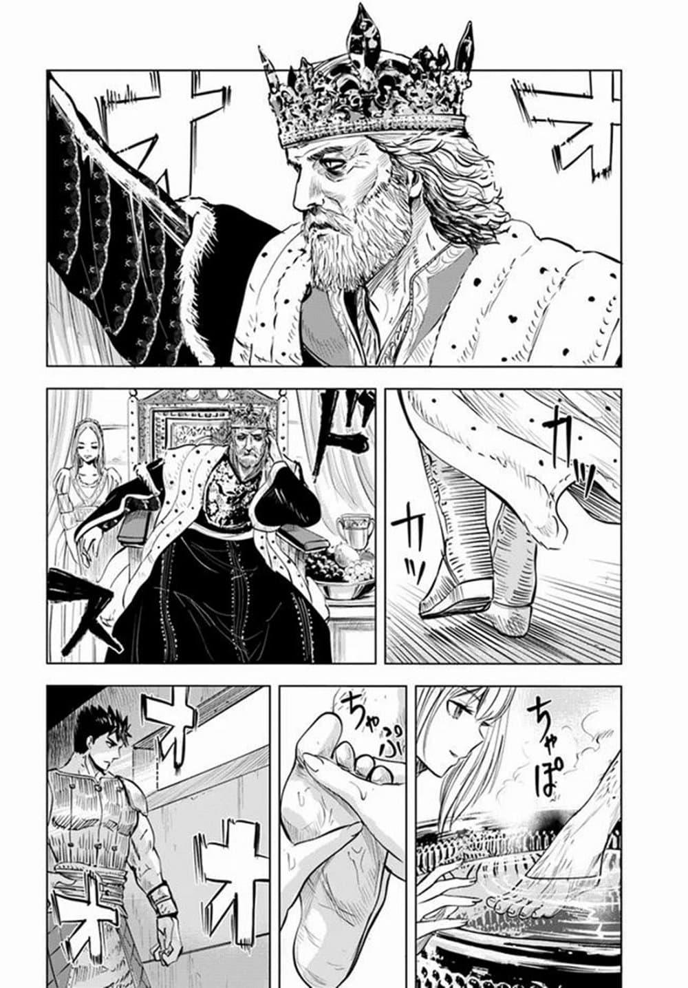 Manga-lc-com อ่านมังงะ อ่านการ์ตูน ออนไลน์ ฟรี Oukoku e Tsuzuku Michi – Dorei Kenshi no Nariagari Eiyuutan ตอนที่ 1 2 3 4 5 6 7 8 9 10 11 12 13 14 ฟรี ไม่มีโฆษณา Manga-lc - อ่าน มังงะ อ่าน การ์ตูน ออนไลน์ อ่านมังงะ ฟรี