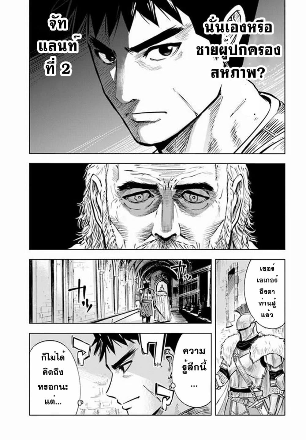 Manga-lc-com อ่านมังงะ อ่านการ์ตูน ออนไลน์ ฟรี Oukoku e Tsuzuku Michi – Dorei Kenshi no Nariagari Eiyuutan ตอนที่ 1 2 3 4 5 6 7 8 9 10 11 12 13 14 ฟรี ไม่มีโฆษณา Manga-lc - อ่าน มังงะ อ่าน การ์ตูน ออนไลน์ อ่านมังงะ ฟรี