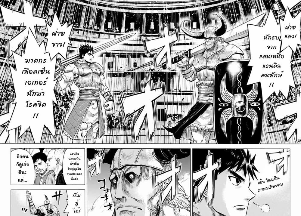 Manga-lc-com อ่านมังงะ อ่านการ์ตูน ออนไลน์ ฟรี Oukoku e Tsuzuku Michi – Dorei Kenshi no Nariagari Eiyuutan ตอนที่ 1 2 3 4 5 6 7 8 9 10 11 12 13 14 ฟรี ไม่มีโฆษณา Manga-lc - อ่าน มังงะ อ่าน การ์ตูน ออนไลน์ อ่านมังงะ ฟรี