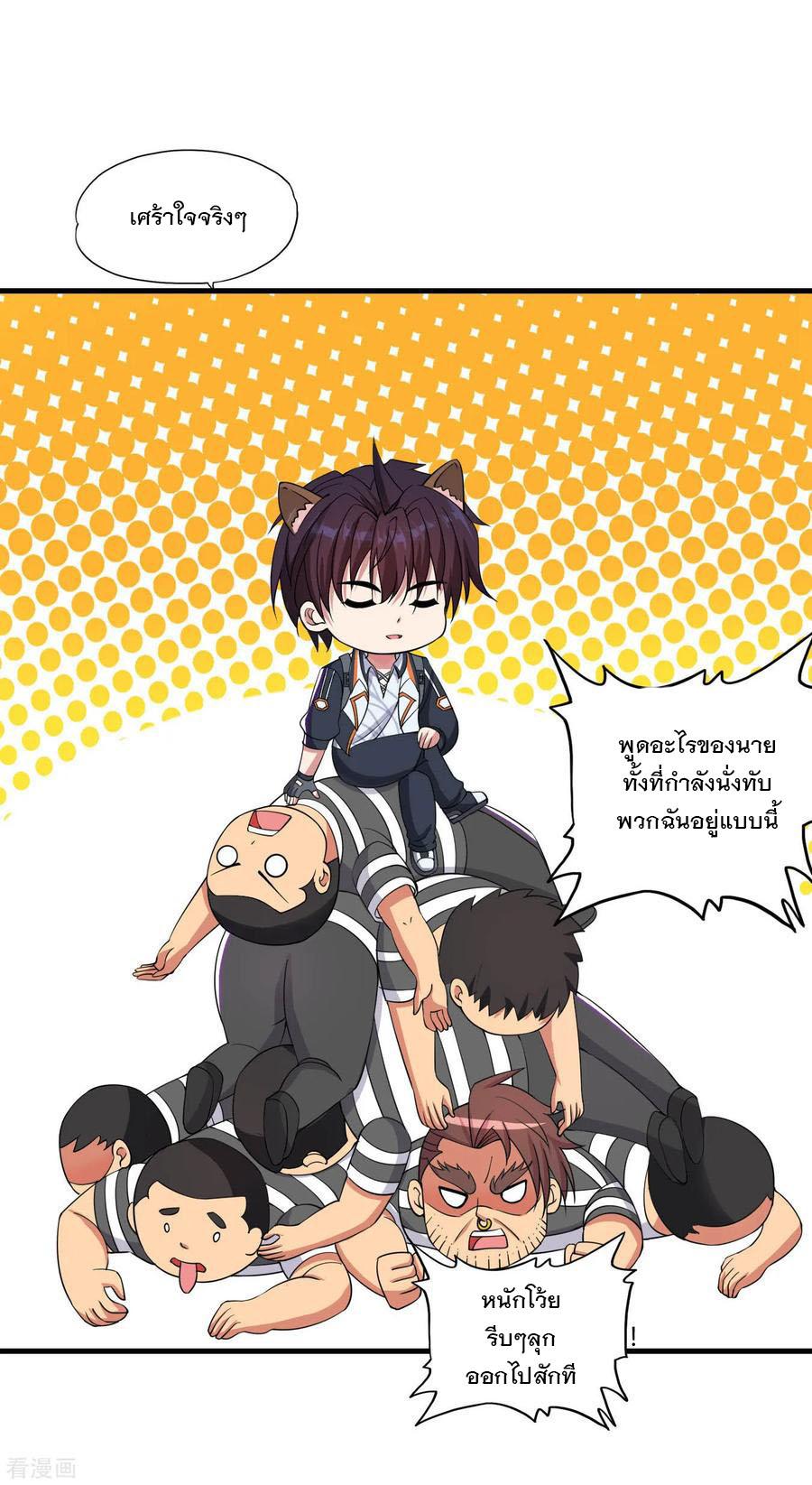 Manga-lc-com อ่านมังงะ อ่านการ์ตูน ออนไลน์ ฟรี Medical Crazy Soldier ตอนที่ 1 2 3 4 5 6 7 8 9 10 11 12 13 14 ฟรี ไม่มีโฆษณา Manga-lc - อ่าน มังงะ อ่าน การ์ตูน ออนไลน์ อ่านมังงะ ฟรี