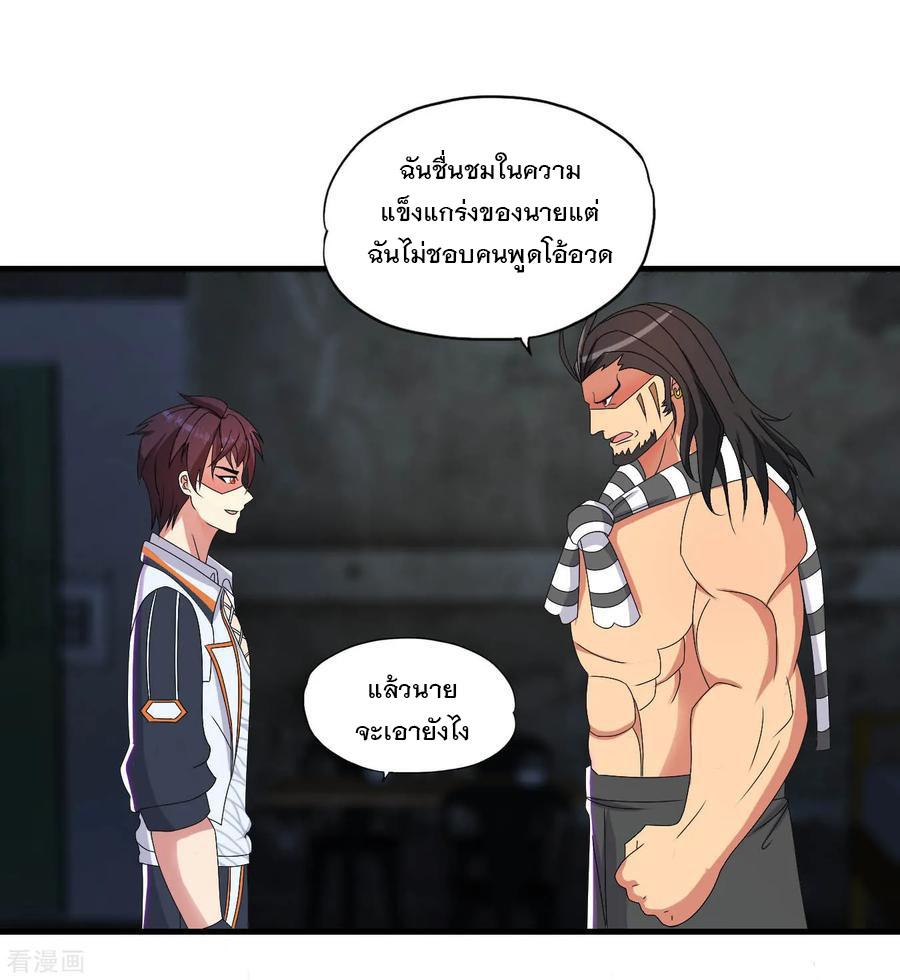 Manga-lc-com อ่านมังงะ อ่านการ์ตูน ออนไลน์ ฟรี Medical Crazy Soldier ตอนที่ 1 2 3 4 5 6 7 8 9 10 11 12 13 14 ฟรี ไม่มีโฆษณา Manga-lc - อ่าน มังงะ อ่าน การ์ตูน ออนไลน์ อ่านมังงะ ฟรี