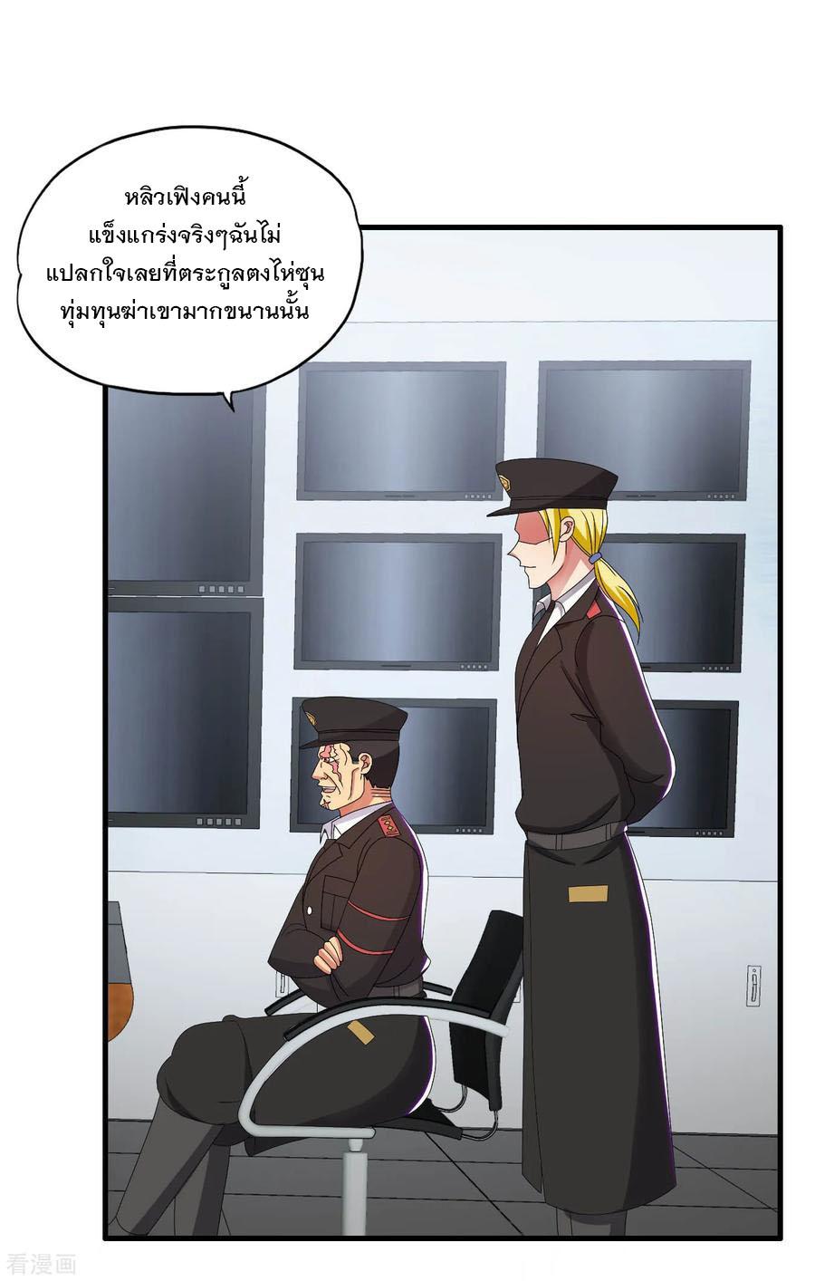 Manga-lc-com อ่านมังงะ อ่านการ์ตูน ออนไลน์ ฟรี Medical Crazy Soldier ตอนที่ 1 2 3 4 5 6 7 8 9 10 11 12 13 14 ฟรี ไม่มีโฆษณา Manga-lc - อ่าน มังงะ อ่าน การ์ตูน ออนไลน์ อ่านมังงะ ฟรี