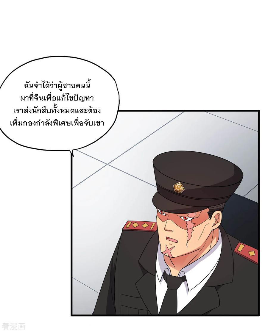 Manga-lc-com อ่านมังงะ อ่านการ์ตูน ออนไลน์ ฟรี Medical Crazy Soldier ตอนที่ 1 2 3 4 5 6 7 8 9 10 11 12 13 14 ฟรี ไม่มีโฆษณา Manga-lc - อ่าน มังงะ อ่าน การ์ตูน ออนไลน์ อ่านมังงะ ฟรี