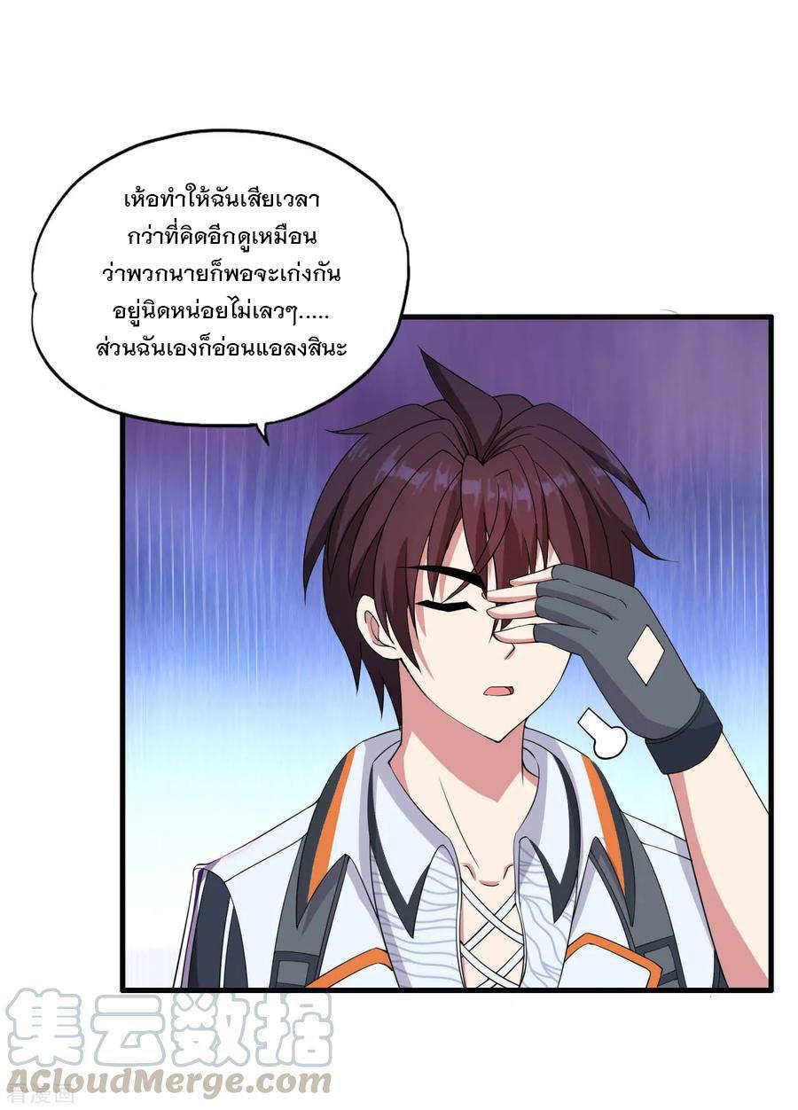 Manga-lc-com อ่านมังงะ อ่านการ์ตูน ออนไลน์ ฟรี Medical Crazy Soldier ตอนที่ 1 2 3 4 5 6 7 8 9 10 11 12 13 14 ฟรี ไม่มีโฆษณา Manga-lc - อ่าน มังงะ อ่าน การ์ตูน ออนไลน์ อ่านมังงะ ฟรี