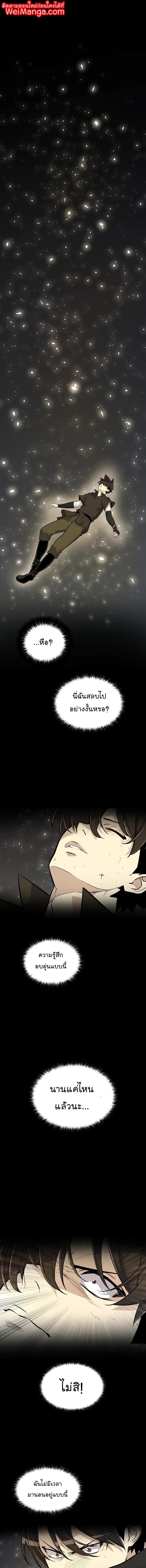 Manga-lc-com อ่านมังงะ อ่านการ์ตูน ออนไลน์ ฟรี Overpowered Sword ตอนที่ 1 2 3 4 5 6 7 8 9 10 11 12 13 14 ฟรี ไม่มีโฆษณา Manga-lc - อ่าน มังงะ อ่าน การ์ตูน ออนไลน์ อ่านมังงะ ฟรี