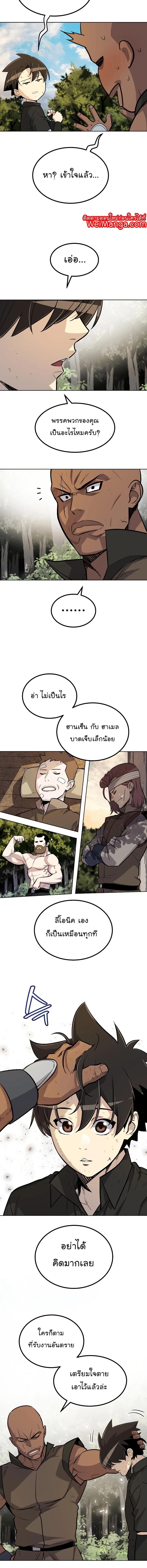 Manga-lc-com อ่านมังงะ อ่านการ์ตูน ออนไลน์ ฟรี Overpowered Sword ตอนที่ 1 2 3 4 5 6 7 8 9 10 11 12 13 14 ฟรี ไม่มีโฆษณา Manga-lc - อ่าน มังงะ อ่าน การ์ตูน ออนไลน์ อ่านมังงะ ฟรี