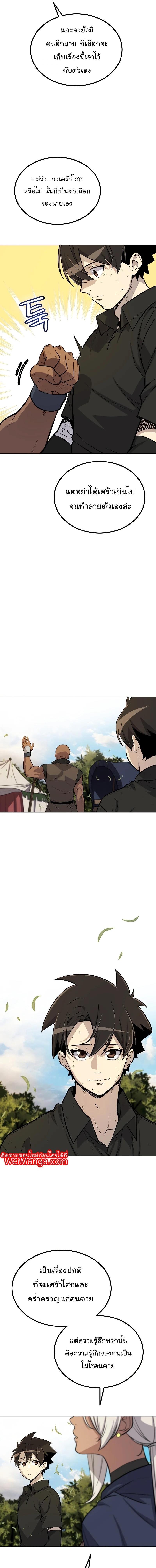 Manga-lc-com อ่านมังงะ อ่านการ์ตูน ออนไลน์ ฟรี Overpowered Sword ตอนที่ 1 2 3 4 5 6 7 8 9 10 11 12 13 14 ฟรี ไม่มีโฆษณา Manga-lc - อ่าน มังงะ อ่าน การ์ตูน ออนไลน์ อ่านมังงะ ฟรี