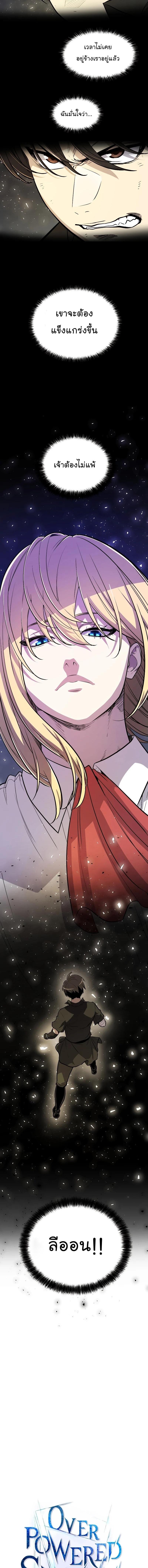 Manga-lc-com อ่านมังงะ อ่านการ์ตูน ออนไลน์ ฟรี Overpowered Sword ตอนที่ 1 2 3 4 5 6 7 8 9 10 11 12 13 14 ฟรี ไม่มีโฆษณา Manga-lc - อ่าน มังงะ อ่าน การ์ตูน ออนไลน์ อ่านมังงะ ฟรี