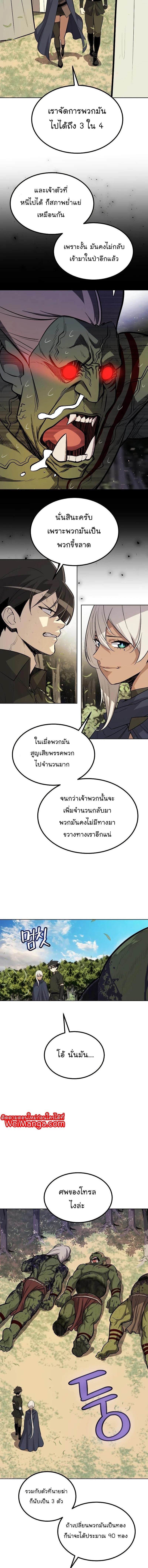 Manga-lc-com อ่านมังงะ อ่านการ์ตูน ออนไลน์ ฟรี Overpowered Sword ตอนที่ 1 2 3 4 5 6 7 8 9 10 11 12 13 14 ฟรี ไม่มีโฆษณา Manga-lc - อ่าน มังงะ อ่าน การ์ตูน ออนไลน์ อ่านมังงะ ฟรี