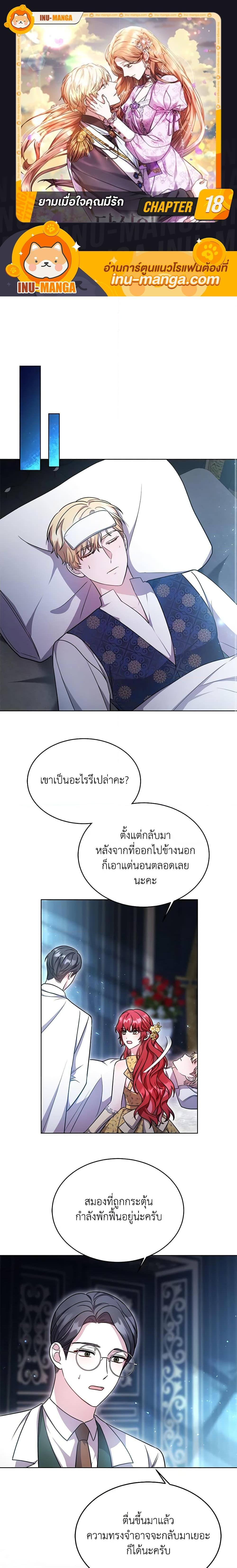 Manga-lc-com อ่านมังงะ อ่านการ์ตูน ออนไลน์ ฟรี While You’re In Love ตอนที่ 1 2 3 4 5 6 7 8 9 10 11 12 13 14 ฟรี ไม่มีโฆษณา Manga-lc - อ่าน มังงะ อ่าน การ์ตูน ออนไลน์ อ่านมังงะ ฟรี