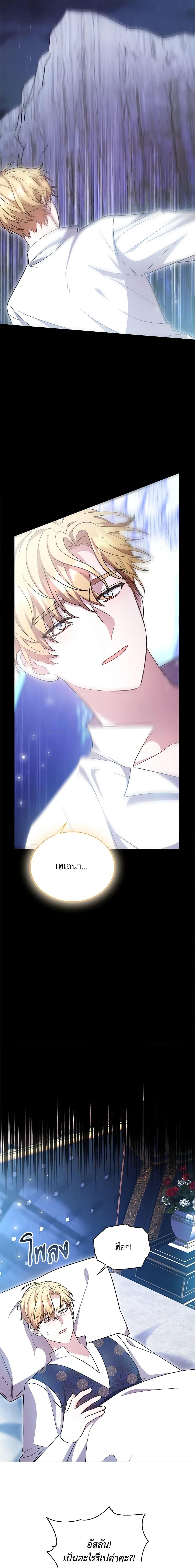 Manga-lc-com อ่านมังงะ อ่านการ์ตูน ออนไลน์ ฟรี While You’re In Love ตอนที่ 1 2 3 4 5 6 7 8 9 10 11 12 13 14 ฟรี ไม่มีโฆษณา Manga-lc - อ่าน มังงะ อ่าน การ์ตูน ออนไลน์ อ่านมังงะ ฟรี