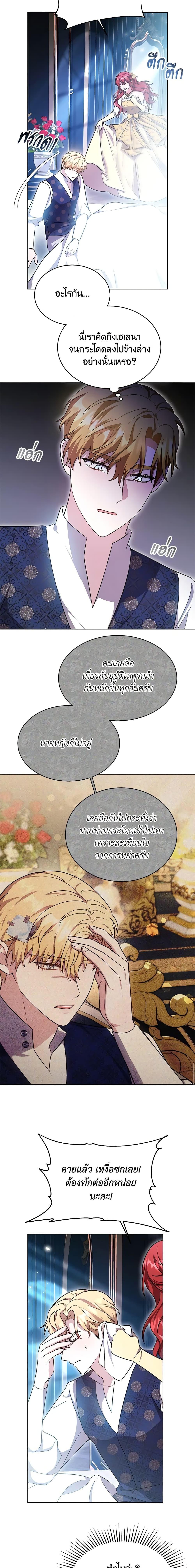 Manga-lc-com อ่านมังงะ อ่านการ์ตูน ออนไลน์ ฟรี While You’re In Love ตอนที่ 1 2 3 4 5 6 7 8 9 10 11 12 13 14 ฟรี ไม่มีโฆษณา Manga-lc - อ่าน มังงะ อ่าน การ์ตูน ออนไลน์ อ่านมังงะ ฟรี