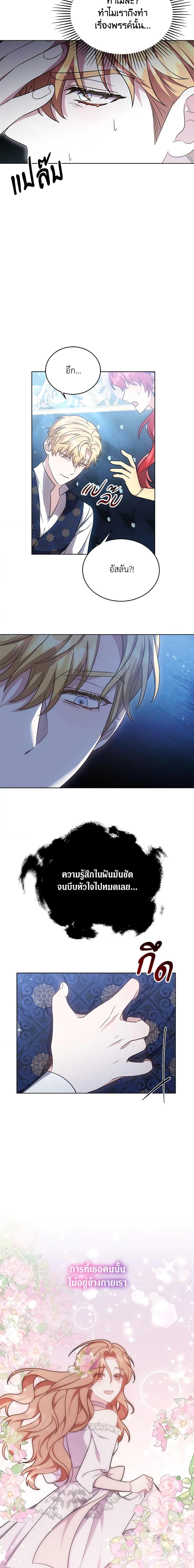 Manga-lc-com อ่านมังงะ อ่านการ์ตูน ออนไลน์ ฟรี While You’re In Love ตอนที่ 1 2 3 4 5 6 7 8 9 10 11 12 13 14 ฟรี ไม่มีโฆษณา Manga-lc - อ่าน มังงะ อ่าน การ์ตูน ออนไลน์ อ่านมังงะ ฟรี