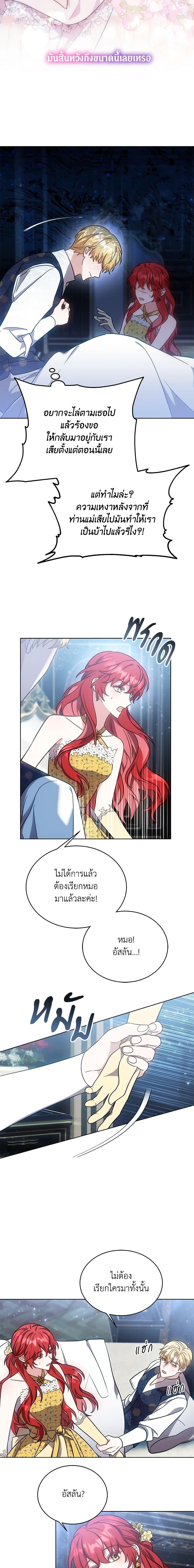 Manga-lc-com อ่านมังงะ อ่านการ์ตูน ออนไลน์ ฟรี While You’re In Love ตอนที่ 1 2 3 4 5 6 7 8 9 10 11 12 13 14 ฟรี ไม่มีโฆษณา Manga-lc - อ่าน มังงะ อ่าน การ์ตูน ออนไลน์ อ่านมังงะ ฟรี