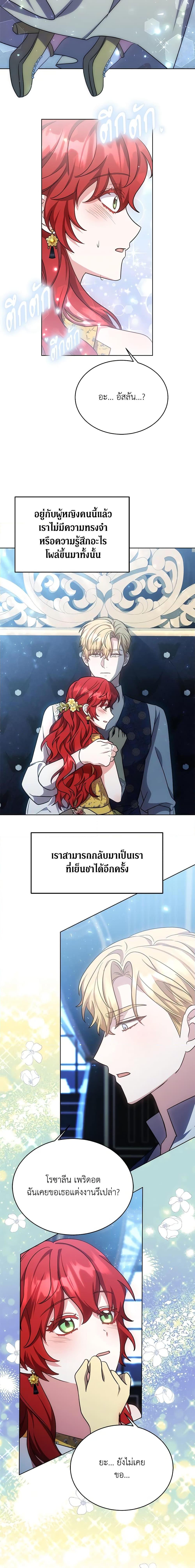Manga-lc-com อ่านมังงะ อ่านการ์ตูน ออนไลน์ ฟรี While You’re In Love ตอนที่ 1 2 3 4 5 6 7 8 9 10 11 12 13 14 ฟรี ไม่มีโฆษณา Manga-lc - อ่าน มังงะ อ่าน การ์ตูน ออนไลน์ อ่านมังงะ ฟรี