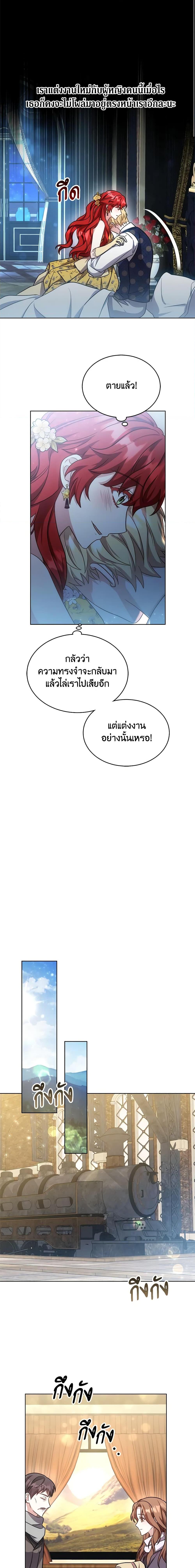 Manga-lc-com อ่านมังงะ อ่านการ์ตูน ออนไลน์ ฟรี While You’re In Love ตอนที่ 1 2 3 4 5 6 7 8 9 10 11 12 13 14 ฟรี ไม่มีโฆษณา Manga-lc - อ่าน มังงะ อ่าน การ์ตูน ออนไลน์ อ่านมังงะ ฟรี