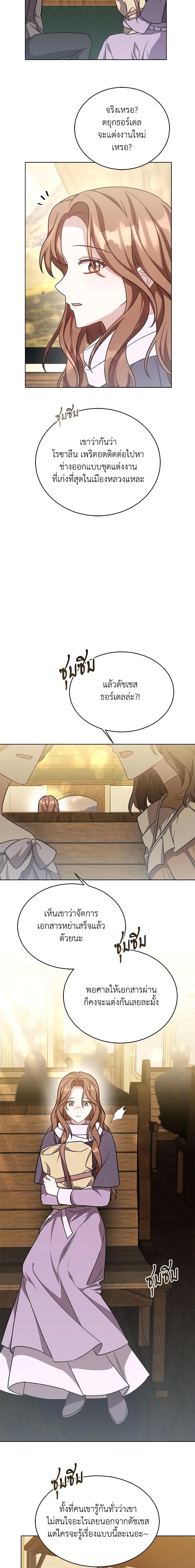 Manga-lc-com อ่านมังงะ อ่านการ์ตูน ออนไลน์ ฟรี While You’re In Love ตอนที่ 1 2 3 4 5 6 7 8 9 10 11 12 13 14 ฟรี ไม่มีโฆษณา Manga-lc - อ่าน มังงะ อ่าน การ์ตูน ออนไลน์ อ่านมังงะ ฟรี