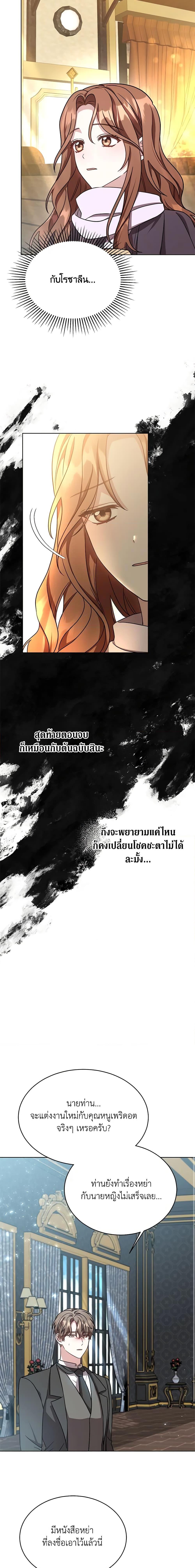 Manga-lc-com อ่านมังงะ อ่านการ์ตูน ออนไลน์ ฟรี While You’re In Love ตอนที่ 1 2 3 4 5 6 7 8 9 10 11 12 13 14 ฟรี ไม่มีโฆษณา Manga-lc - อ่าน มังงะ อ่าน การ์ตูน ออนไลน์ อ่านมังงะ ฟรี