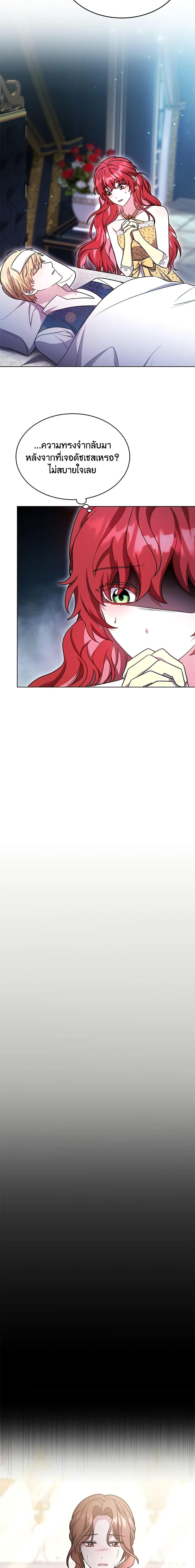 Manga-lc-com อ่านมังงะ อ่านการ์ตูน ออนไลน์ ฟรี While You’re In Love ตอนที่ 1 2 3 4 5 6 7 8 9 10 11 12 13 14 ฟรี ไม่มีโฆษณา Manga-lc - อ่าน มังงะ อ่าน การ์ตูน ออนไลน์ อ่านมังงะ ฟรี